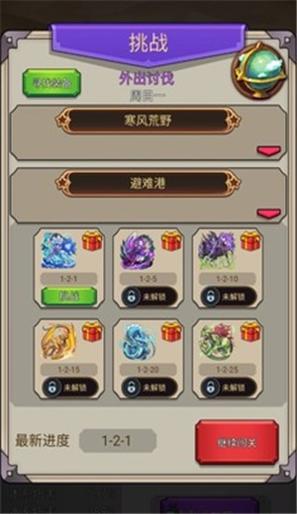 超级小拳拳游戏 v1.0