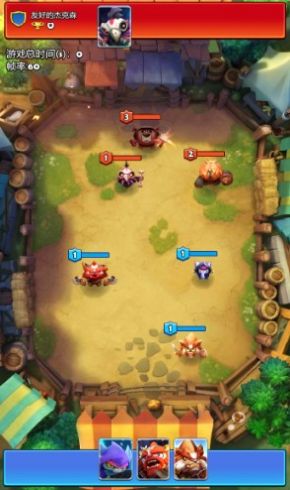 欢乐斗兽场手游官方最新版图片2