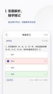 查米教育  v1.0.5
