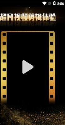 去水印极速版 v1.3.8