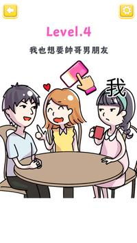 一擦惊人橡皮擦 v1.0.0