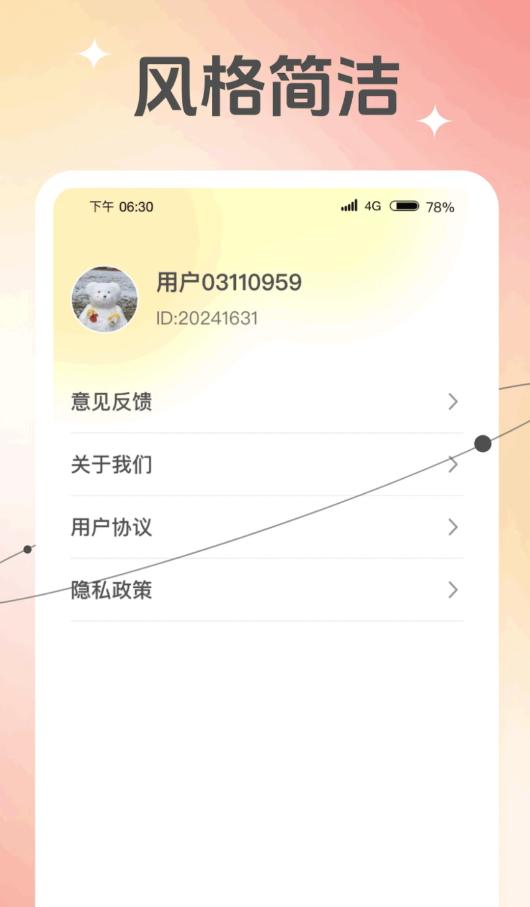 随行相机 v1.0.1.2024.0402.1553