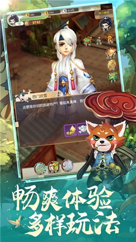 少年江湖游 2021-06-04 15:15