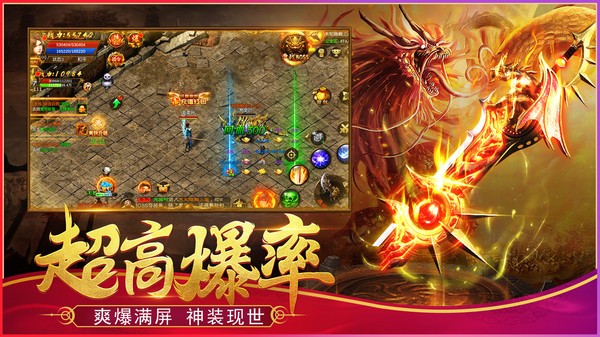 黑金高爆  v1.13.141