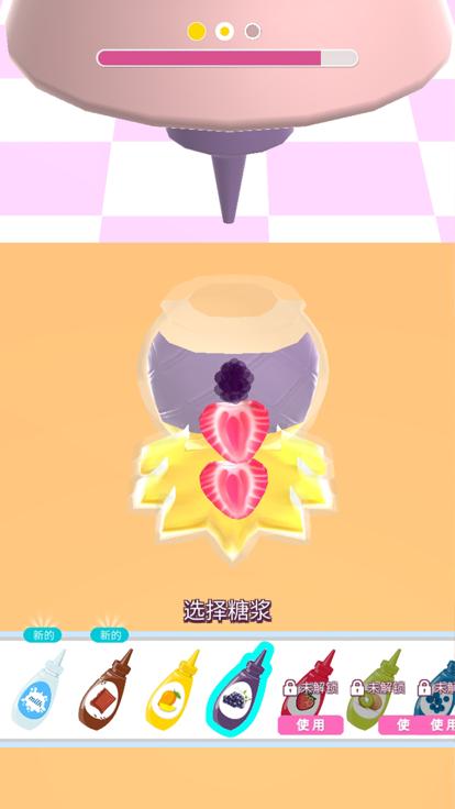 欢乐甜品小屋  V 2.0.2