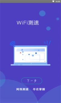 WiFi小秘书 2021-09-16 16:54