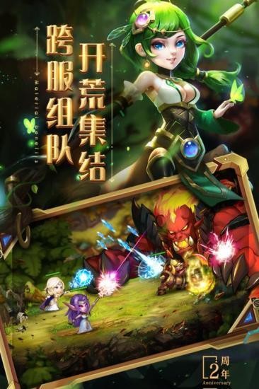 口袋兽人之部落崛起 2024-06-25 15:08