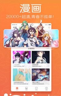 妖酷韩漫 2020-06-16 08:42