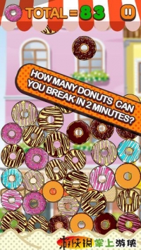 甜甜圈冲击波 Donut Blaster v4.0.5