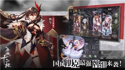 五城十二楼 2024-06-25 15:08