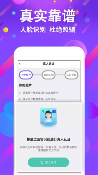 小舞会交友.jpg