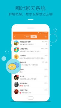 九游游戏  v1.02