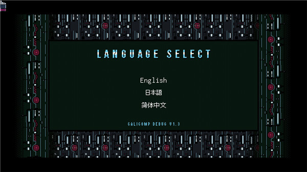 赛博朋克酒保行动中文版 v1.0.0