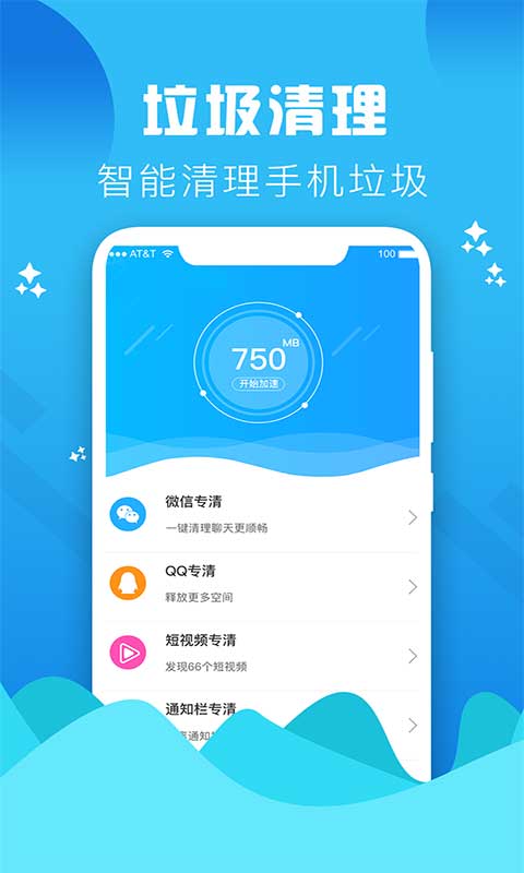 Go清理 v1.0.0