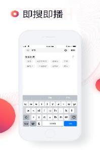 铃声来了