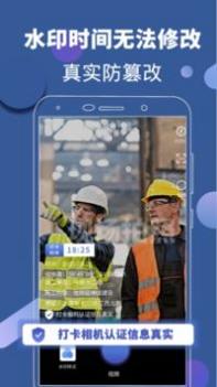 元道相机 v3.0.5