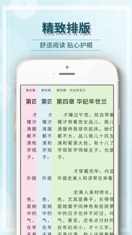 毛豆阅读 2019-12-25 11:09