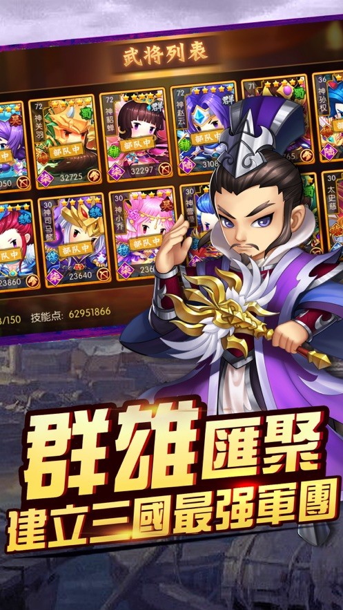 三国弹指兵兵 2024-06-25 15:08