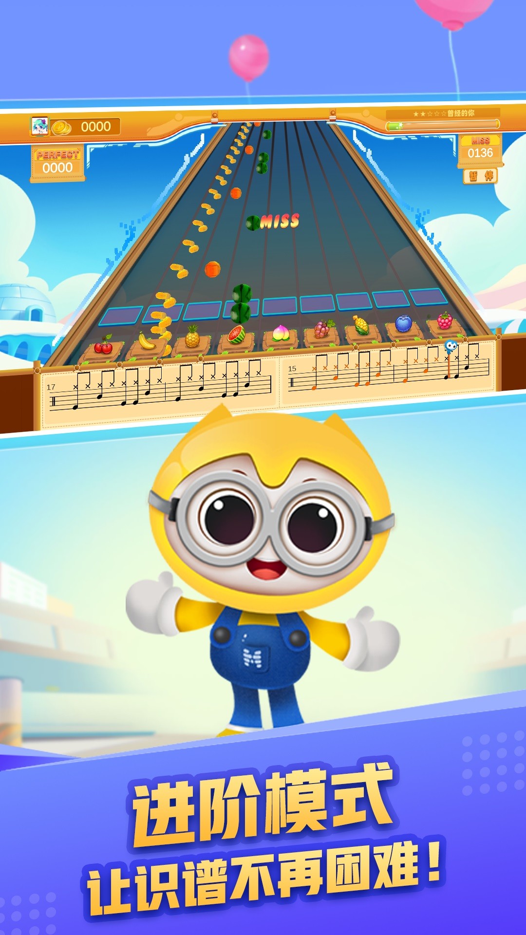 魔方音乐 v1.0.11