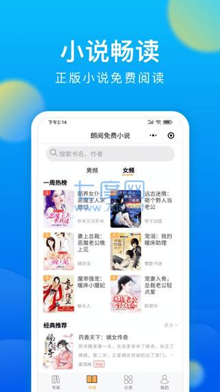 微米浏览器旧版本
