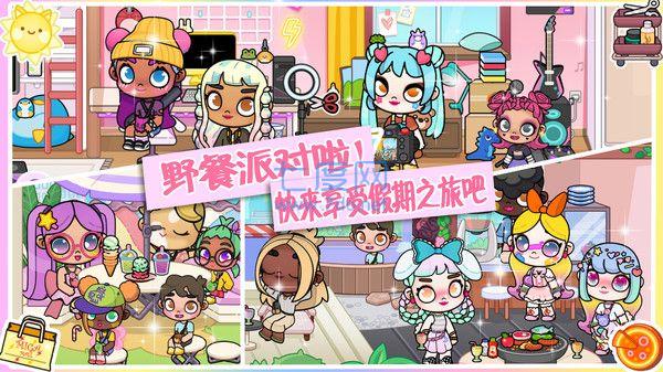 凡达大世界游戏