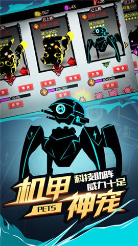 火柴人联盟2最新  v1.4.5