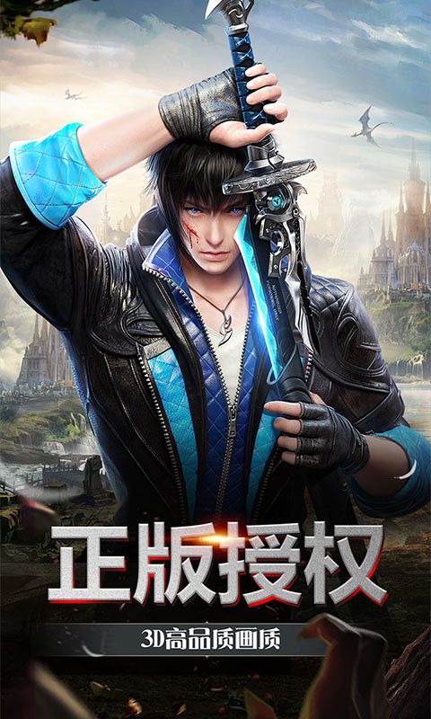 神谕大陆2手游官方最新版图片1