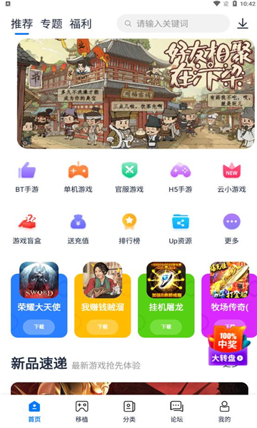 爱吾游戏宝盒.jpg 爱吾游戏宝盒.jpg