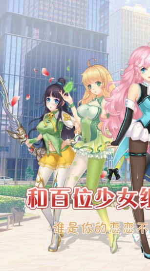 校花的贴身高手全职高手手游官方安卓版  v3.4.1