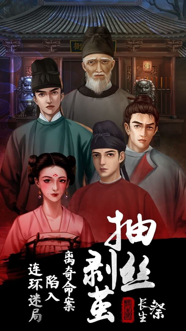 长生祭测试服 2023-01-04 19:58