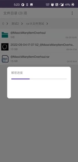 柠柚文件加密  v1.0.0