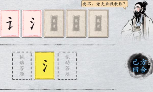 脑洞工坊游戏官方安卓版 v1.0.0 v1.0.0