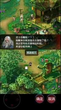 魔道起源 v3.1.5