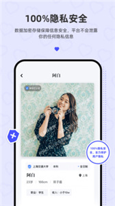 青藤之恋  v4.3.0