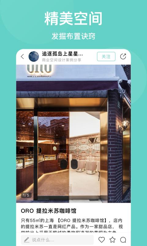 映空间 2020-05-23 17:15