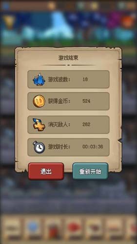 地牢防御X v0.1