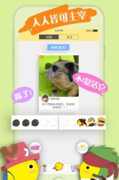 几图 v3.0.5