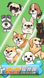 合并狗狗
