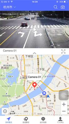 阡陌交通 v2.2