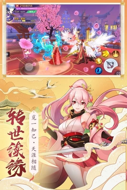 天姬契约 v0.15.13