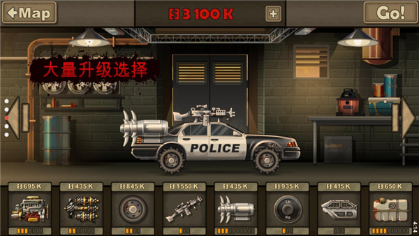 战车撞僵尸2中文版正版 v1.4.41