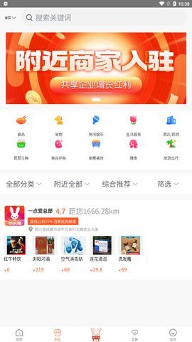 快乐兔截图1
