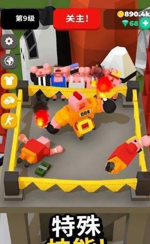 肉肉的拳击手 v0.19