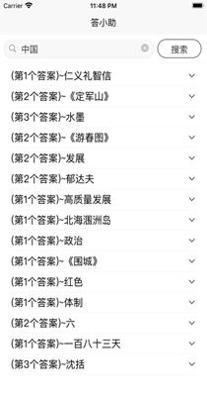 1615447801939756.png 答小助3.png