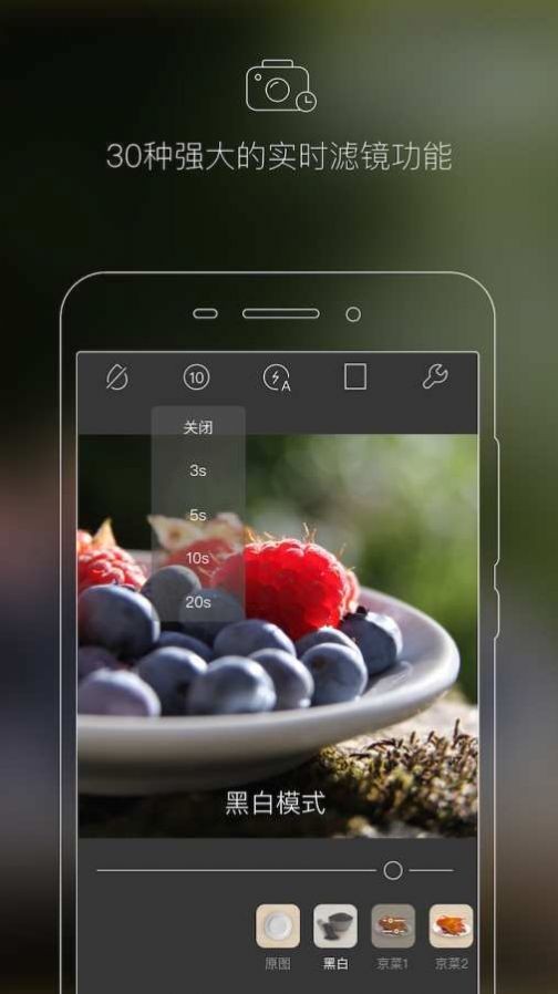Flovor相机 v1.0.0