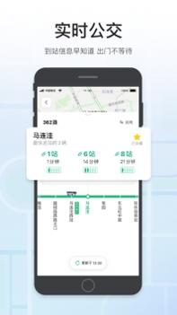 腾讯地图ar导航 v3.1.5