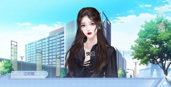 出道只是件小事 v1.0