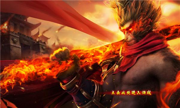 西游单职业黑暗光年正版手游  v3.5.3