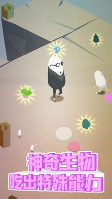 疯狂贪吃人手机游戏最新正版下载  v3.2.4