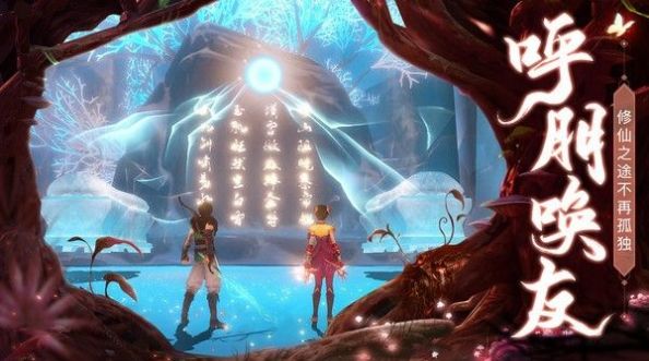 一剑斩仙之天道手游官方最新版  v4.4.2